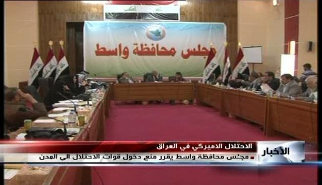 محافظة واسط تمنع دخول الاحتلال اليها