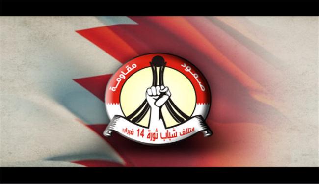 14 فبراير يدعوا ليوم الوفاء للرموز الوطنية