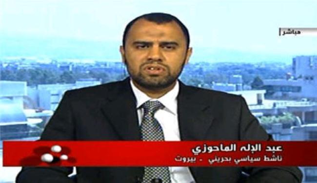 الشعب البحريني سيخرج في مظاهرات حاشدة اليوم