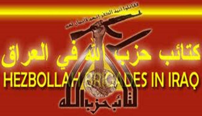 كتائب حزب الله بالعراق تتبنى مقتل جنود اميركيين
