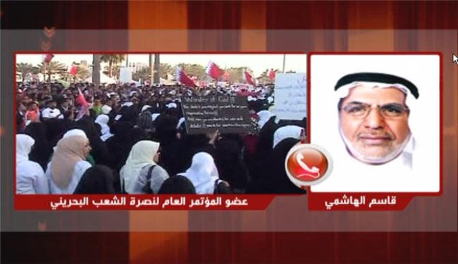المرأة البحرينية لها دور مميز بالانتفاضة الشعبية