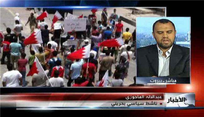 «البحرين للجميع» تحد للنظام  بعد رفعه الطوارئ