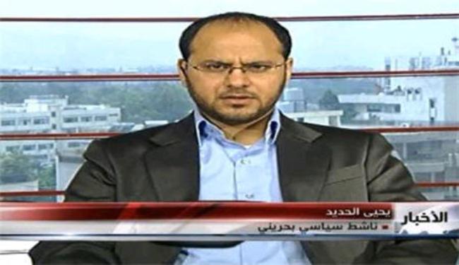 النظام البحريني فشل في قمع ارادة الشعب
