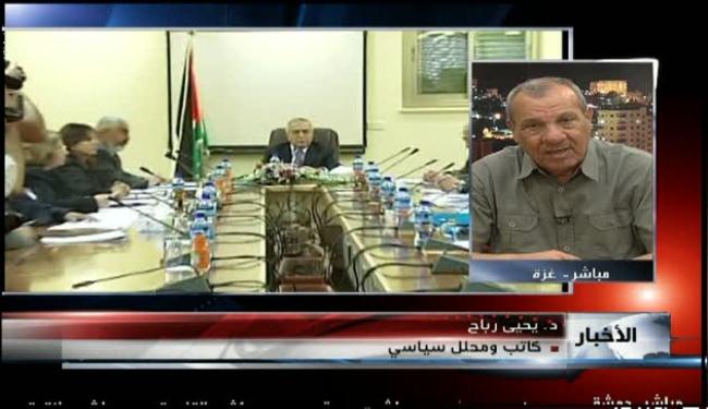 دعوة لحماس لترك تراشقات مرحلة الانقسام