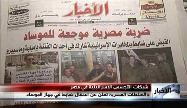 ثاني جاسوس إسرائيلي بمصر منذ 25 فبراير