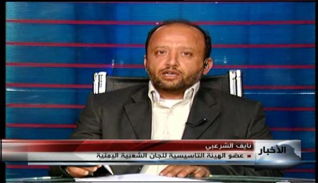 سياسي يمني: اللقاء يؤخر تشكيل المجلس الانتقالي