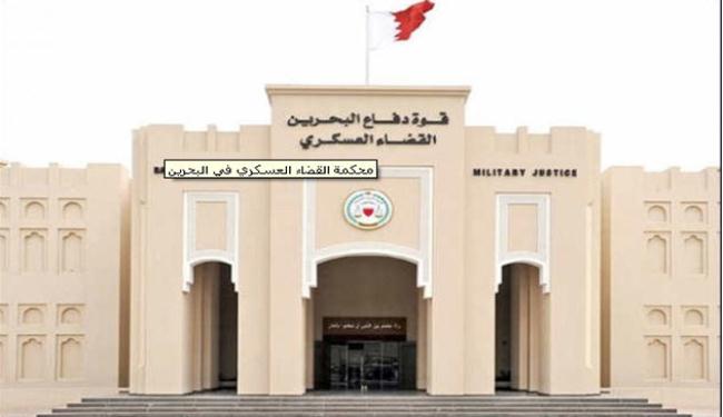 محكمة بحرينية تواصل النظر في عدد من الاتهامات