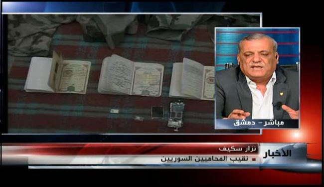 تركيا ولبنان وراء تمويل المسلحين في سوريا