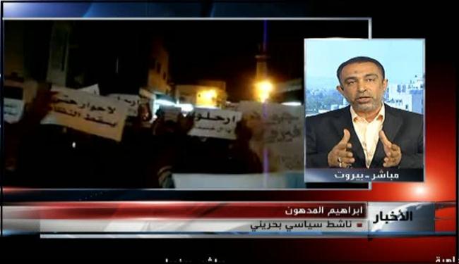 المنامة محرجة رغم الغطاء الاميركي السعودي