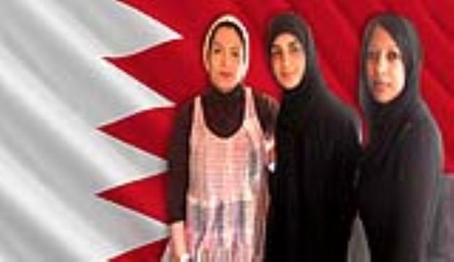 الإفراج عن ثلاث ناشطات حقوقيات في البحرين      