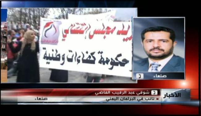 نائب يمني يؤكد ضرورة رحيل رموز النظام