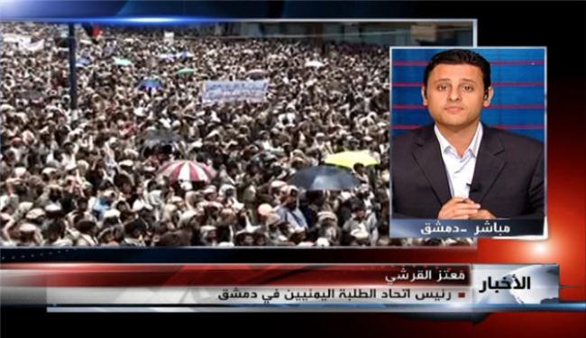 استضافة السعودية لصالح ورقة ضغط على المعارضة