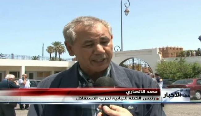 الاحزاب المغربية تنتقد التعديلات الدستورية