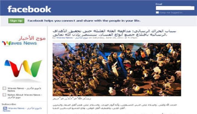 الحراك الرسالي يتعهد بمواصلة حراكه لتحقيق الأهداف