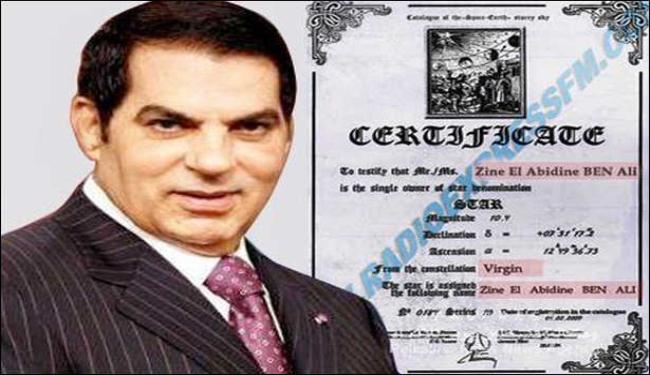 بن علي: غادرت تونس نتيجة 