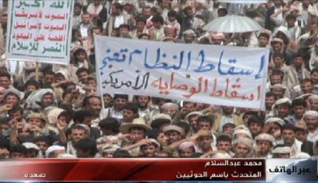 الحوثيون مع الثورة وضد اي مبادرات خارجية