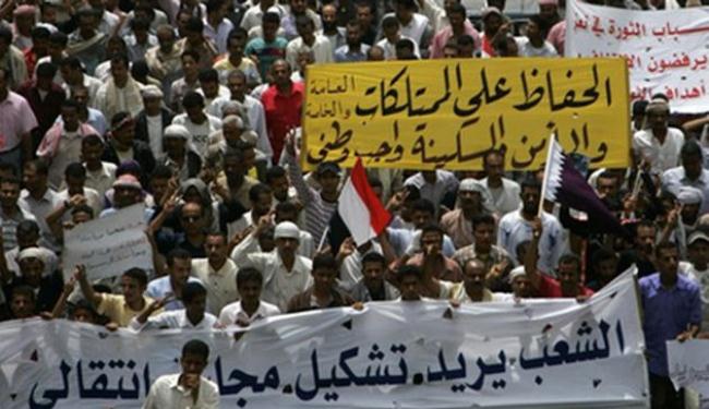 تظاهرة جديدة في صنعاء تطالب بتشكيل مجلس انتقالي