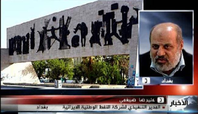 وفد نفطي ايراني يتعرض لهجوم في بغداد