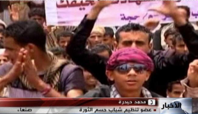 الثوار يدينون التدخل الاميركي في شؤون اليمن 