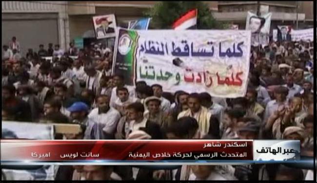 ثورة لانهاء عقود  الاحتلال السعودي الصهيوني لليمن