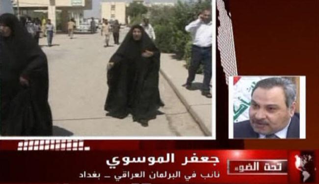 نواب عراقيون بصدد مقاضاة السعودية لتمويلها الارهاب