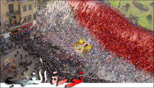 دعوة للتظاهر بمصر لانقاذ اهداف الثورة