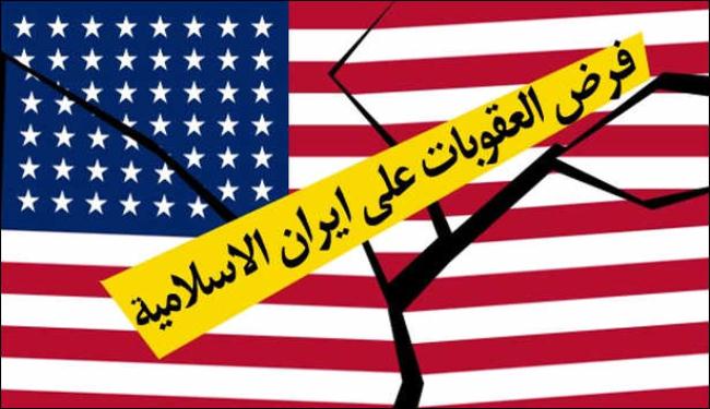 فشل غربي بنشر تقرير ضد ايران بالامم المتحدة  