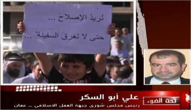 لا ارادة حقيقية للإصلاح ومحاربة الفساد بالاردن