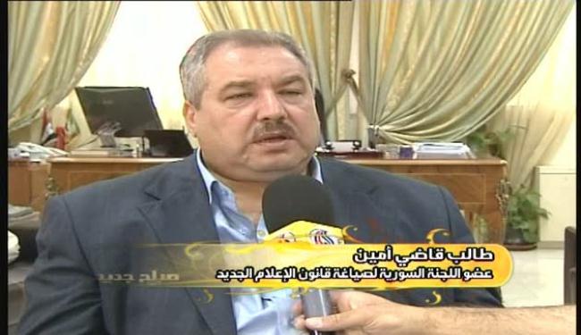 قانون الاعلام السوري الجديد يستجيب لمطالب الاصلاح