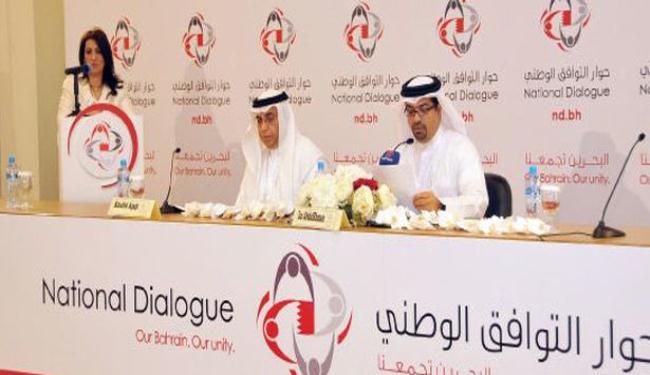الوفاق: حوار البحرين احتفالي لم يتطرق للاصلاحات