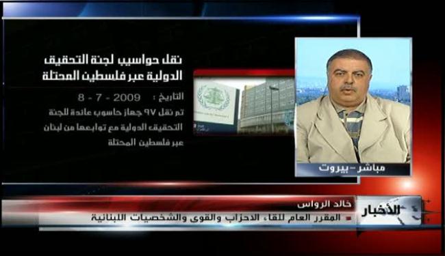 المحكمة مسيسةغير شرعية وغير صالحة