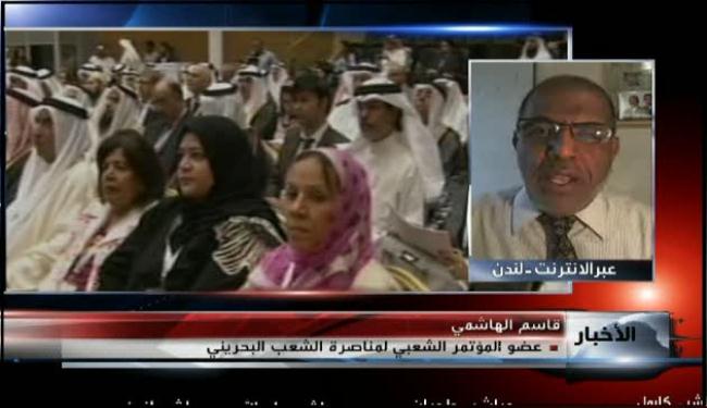 دعوة للمعارضة البحرينية للانسحاب فورا من الحوار