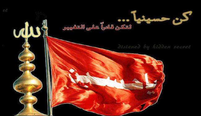 لنتمسك بمدرسة الامام الحسين (ع) ونهجه كي ننتصر