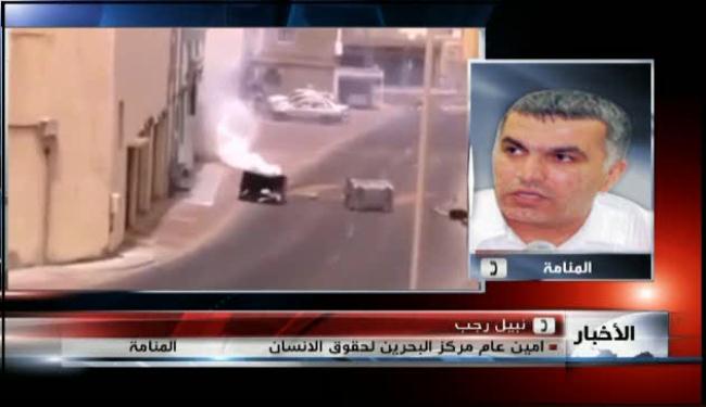 المنامة غير جادة في الحوار وتضحك على الذقون