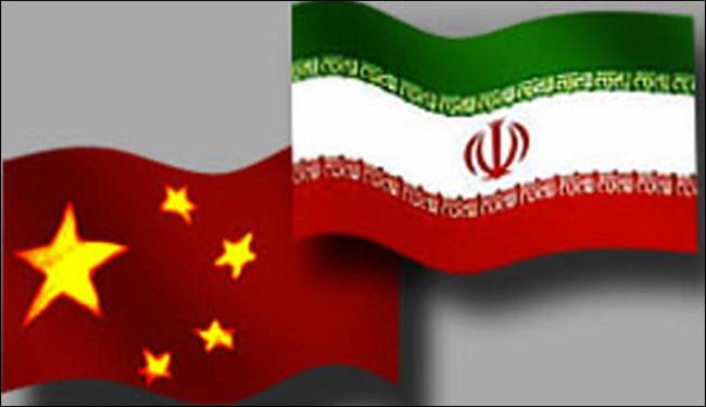 التبادل التجاري الإيراني الصيني إرتفع بنسبة 55 %