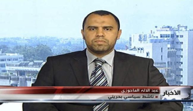 ما يسمى بالحوار في البحرين سينتهي الى الفشل