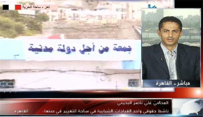 حقوقي يمني يدعو الى الاعتماد على الحل الثوري