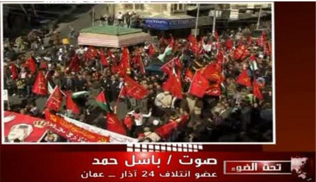 نظام الاردن يسعى لقمع الشعب بالقبضة الامنية
