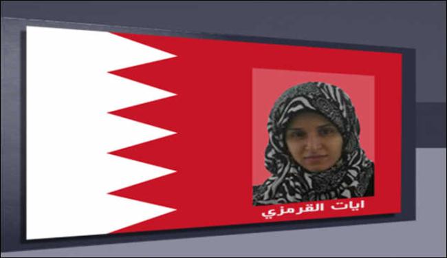 بالمسرات القرمزي آيات، بكبرياء تغادر الزنزانات
