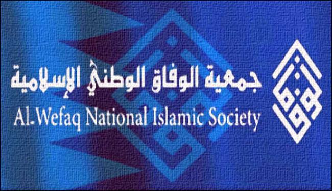 جمعية 