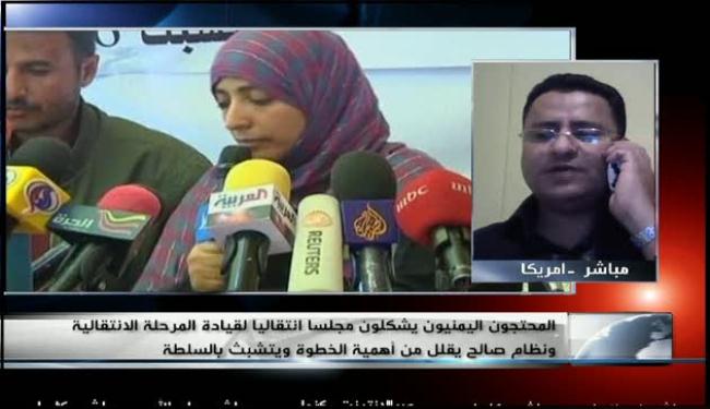 حركة خلاص:المجلس الانتقالي صنيعة اميركية سعودية