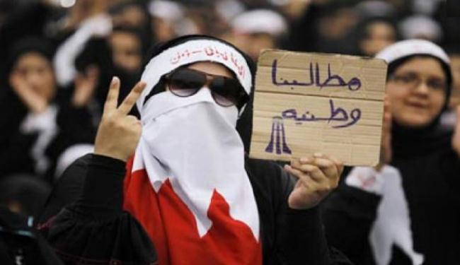 قوى معارضة بحرينية بطريقها للانسحاب من الحوار 