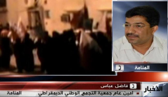 السلطات البحرينية غير جادة بمعالجة ملف التعذيب