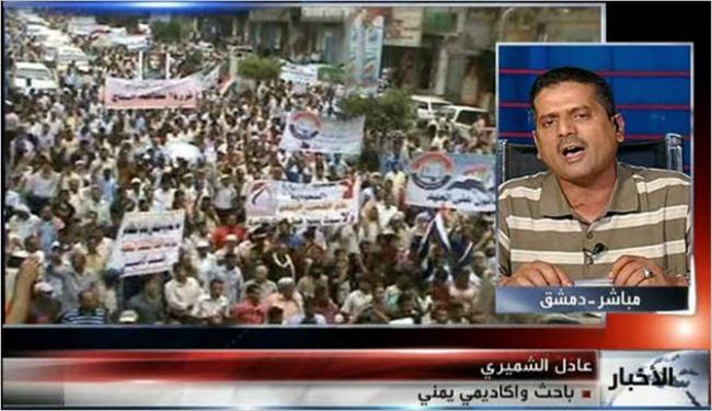 المجلس الانتقالي باليمن خطوة صائبة لتحقيق اهداف الثورة