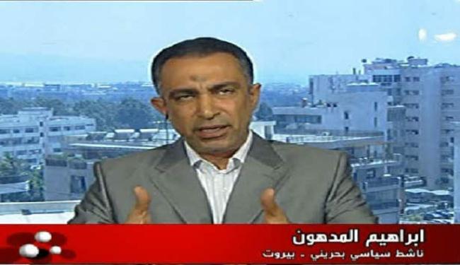 جمعيات اخرى بصدد الانسحاب من حوار البحرين