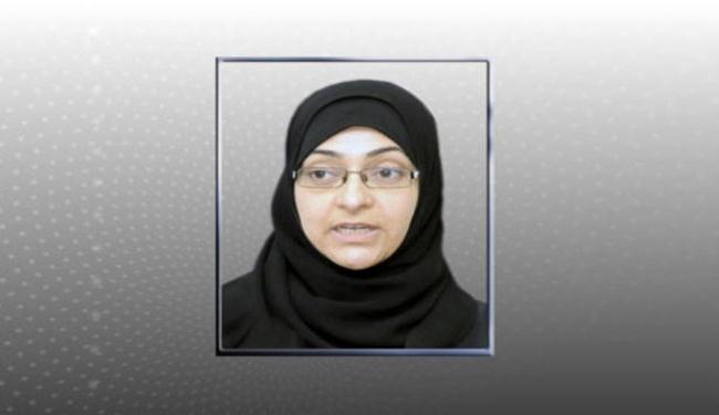 مركز بحريني يطالب بالافراج عن المعلمة جليلة السلمان 