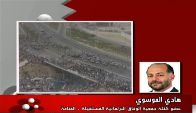 الشعب البحريني مصر على مطالبه المشروعة  