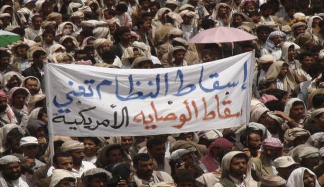 تظاهرات حاشدة باليمن تطالب باسقاط النظام 