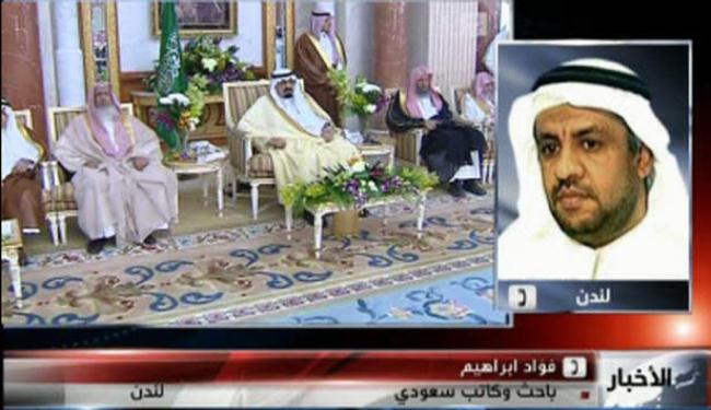 القرار السعودي الجديد يشرعن الإرهاب والقمع 