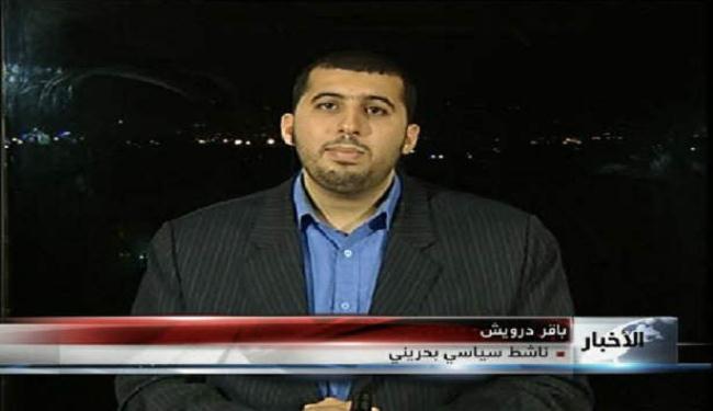 الادانة الاوروبية لنظام البحرين كانت متوقعة